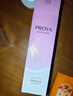 珀莱雅（PROYA）水乳套装化妆品护肤品礼盒补水保湿光感策略新年礼物高档送女生 光感策略精华水150ml 实拍图