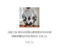 马登工装 美式休闲雪山菱格提花毛衣仿貂绒圆领撞色保暖针织衫男春季 灰色 XL 实拍图
