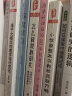大夏书系·小学读整本书教学实施方略（做值得信赖的教读者，以整本书滋养学生心灵） 开学季 实拍图