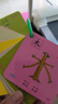 象形有图识字卡片.1（盒装）有声识字卡片0-6岁幼儿园早教认知卡片看图识字宝宝学前幼小衔接启蒙 实拍图