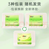 心相印抽纸【肖战同款】茶语丝享3层120抽*18包真S码 柔厚亲肤 纸巾整箱 实拍图