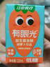 江中食疗有眼光益生菌发酵胡萝卜汁120ml*36盒低糖无添加全家共享饮料整箱 实拍图