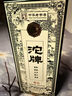 沱牌浓香型白酒 52度 500mL 1瓶 特酿酒 精品 实拍图