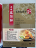 佳德糕饼（CHIA TE SINCE 1975）凤梨酥台湾进口台北十佳台湾游伴手礼 佳德凤梨酥600g12枚一盒装 实拍图