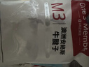 1号会员店M3澳洲安格斯牛腱子(不含腱子芯)  低脂健身生鲜牛肉 净含量2斤 实拍图