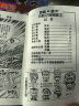 新华书店直营正版 哆啦a梦漫画书历险记特别篇全套装12册 小叮当猫机器猫漫画书小学生6-9-12岁男孩四五六年级 漫画卡通动漫全集书籍日本连环画 实拍图