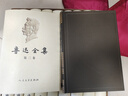 鲁迅全集(全18卷)  无删减 人民文学出版社 当代文学鲁迅文集小说散文诗歌杂文日记全集呐喊彷阿Q正传狂人日记 新华书店旗舰店正版 鲁迅全集全套18卷 实拍图