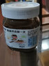 能多益（Ferrero Nutella）进口榛子巧克力味酱榛果味可可酱面包酱烘焙原料饼干蘸酱 能多益350g 实拍图