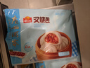 广州酒家利口福 叉烧包750g 20个 早餐半成品 广式早茶点心 包子食品速食美食 实拍图
