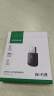 绿联USB无线网卡智能免驱AC650 台式机专用WiFi接收器5G双频网卡 电脑笔记本通用外置网卡WiFi发射器 实拍图