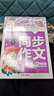 小学生1-2同步作文（新版）黄冈作文 彩图注音版 作文书素材辅导一二1-2年级567岁适用作文大全 实拍图