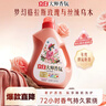 立白 大师香氛洗衣液 乌木玫瑰5.76斤 持久留香 炫彩护衣 摩登潮流香 实拍图
