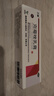 三益 克霉唑乳膏 10g 用于体癣 股癣 手癣 足癣 花斑癣 头癣 实拍图