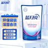 蓝月亮 洗衣液 薰衣草香/自然清香不同香型可选 袋装补充装 原液补充 【洁净亮白】12袋|洁净亮白全袋 实拍图