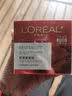 欧莱雅（LOREAL）复颜紧致系列中小样套装旅行装便携女士面霜 复颜紧致滋润日霜25ml*3 实拍图