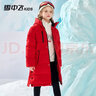 雪中飞【远红外升温】儿童羽绒服新年羽绒外套中大童男女童长款羽绒服 红色 150 实拍图