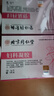 怡美堂妇科凝胶阴道私处宫颈炎宫颈糜烂白带异常疼痛瘙痒妇科炎症霉菌 五盒装 实拍图