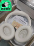 iKF King Pro3.0【双金标LDAC高解析】头戴式主动降噪蓝牙耳机新款无线有线游戏低延迟超长续航云岩白 实拍图