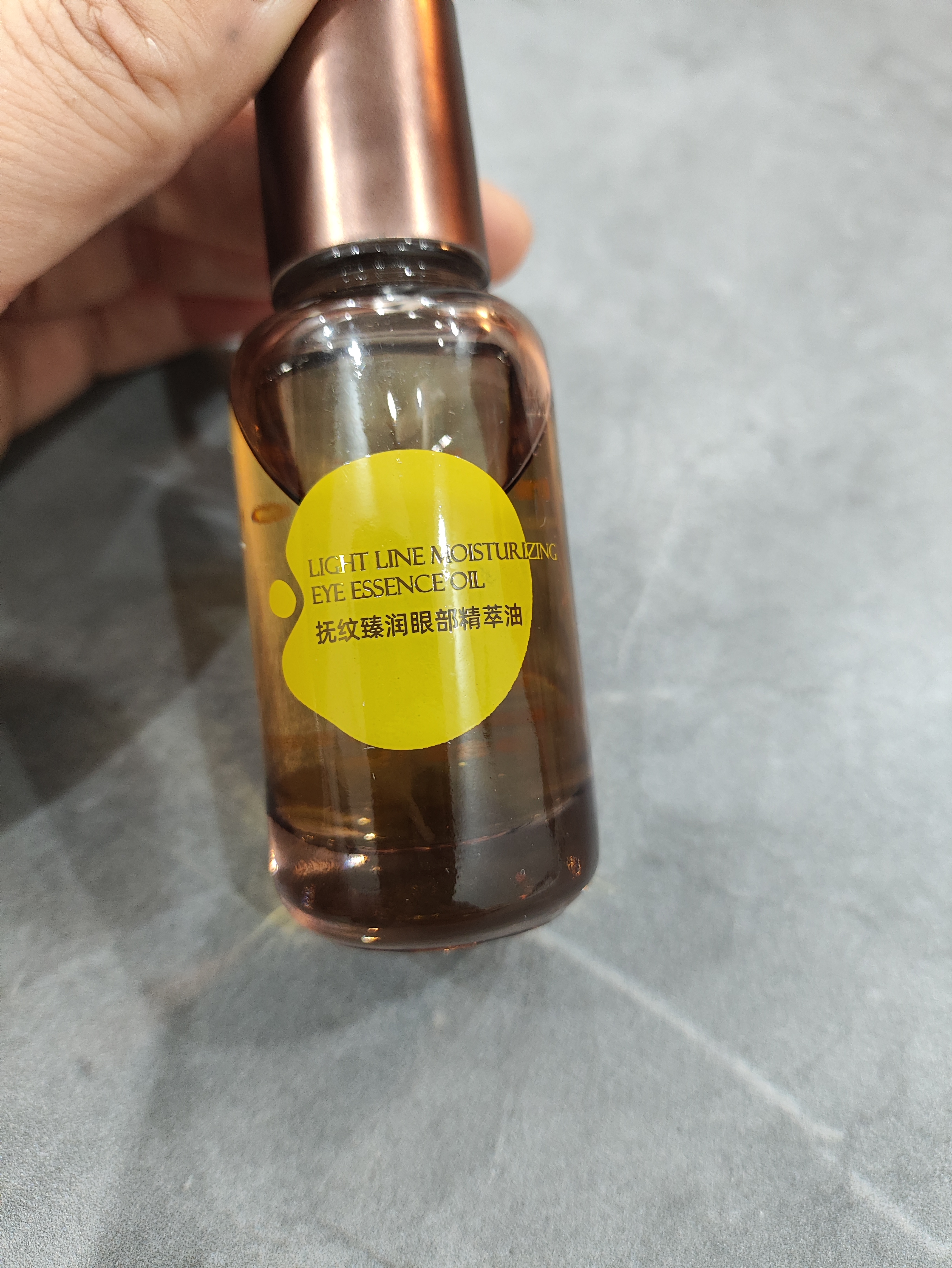 美诗宋潇正品美诗淡纹超光子眼油15ml紧致眼霜抗皱精华油生日礼物 实拍图
