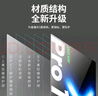 极川【2片装】联想小新Pro 14屏幕膜笔记本电脑屏幕保护膜2024/2023/2022/21款14英寸全屏高清易贴防刮 实拍图