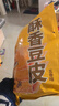 祖名 酥香豆皮五香味500g薄豆腐干卤味素食辣条小包装休闲零食下酒菜 实拍图