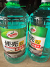 龟牌（Turtle Wax）硬壳玻璃水0度汽车去油膜强力去污除虫胶鸟粪雨刮水通用2L*2瓶 实拍图