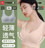 FitonTon两件装女士内衣女无痕提拉上托内衣无钢圈聚拢文胸罩运动美背内衣 实拍图