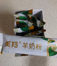 美羚美羚羊奶粉 乳铁蛋白 免疫球蛋白羊奶粉200g盒装新品 实拍图