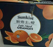 新奇士（Sunkist）澳洲黑标晚脐橙 4斤礼盒装 单果220g+ 新鲜水果礼盒 实拍图