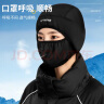 李宁（LI-NING）骑行面罩保暖口罩围脖男女冬季防寒耳罩滑雪面罩防风头套帽子 实拍图