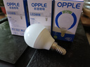 欧普照明（OPPLE）LED灯泡球泡E14螺口家用照明2级能效节能Ra90高显超亮3瓦暖白光 实拍图