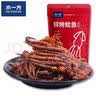 水一方现烤鱿鱼须鱿鱼头零食大连特产海味年货零食网红小吃小鱿鱼头 蒜香鱿鱼头60g 实拍图