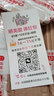 荟宝多肽套装抗皱系列早晚提拉紧致淡细纹补水保湿滋养细致毛孔护肤品 【四】洁面+水+乳·滋润-刮码发 实拍图