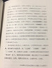 背影：朱自清散文（2019新版，开明书店1928年初版《背影》完整呈现） 实拍图