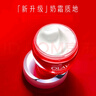 玉兰油（OLAY）大红瓶护肤品套装女水乳礼盒抗皱淡纹补水保湿化妆品全套生日礼物 【自用组合】洁面水乳霜 实拍图