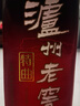 泸州老窖 特曲（黄盖）1995年 浓香型白酒 52度 500ml单瓶 90年代陈年老酒 【名酒鉴真】 实拍图