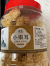承真堂 正宗小银耳干货白木耳无硫丑耳出胶糯雪耳长白山野外生椴木 【2罐】【小银耳】500g 实拍图