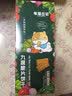 宅猫日记（ZHAIMAORIJI）岩烧芝士脆薄脆饼干提拉米苏饼干组合休闲办公室网红零食饼干 岩烧3+九蔬1+1黑金590g 实拍图