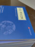 权谋智慧（套装全八册）素书+人物志+处世悬镜+长短经+忍经+呻吟语+智囊+止学 实拍图