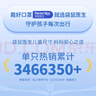 袋鼠医生儿童口罩宝宝婴儿口罩0-6个月3d立体0-3岁独立包装30支防花粉柳絮 实拍图