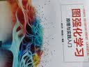 潇洒风神永忆渠 回忆中的丰子恺和他的时代 实拍图