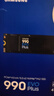 三星（SAMSUNG）4TB SSD固态硬盘 M.2接口(NVMe协议PCIe4.0*4/5.0*2)读速7250MB/S 990 EVO Plus 实拍图