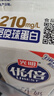光明 研简 0蔗糖原味酸奶135g*16盒（新老包装随机发货） 实拍图