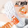 南极人保暖鞋垫男加厚加绒棉女冬季运动减震软弹踩屎感篮球跑步43-44 实拍图