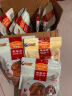 麦富迪 宠物狗狗零食 成犬幼犬训狗奖励鸡肉卷甘薯400g 实拍图