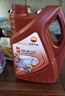 昆仑（KunLun）中国石油旗舰高性能0W-30 SP/C3全合成机油 维修保养 京东养车4L 实拍图