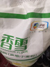 香雪高筋特精粉小麦粉5Kg饺子包子面条馒头面粉10斤白面东北沈阳 香雪高筋特精面粉 5kg*1袋 实拍图