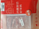 鲜京采内蒙古原切羔羊肉卷2斤 火锅食材 京东自有品牌 实拍图