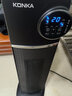 康佳（KONKA）取暖器家用暖风机立式电暖风热风机冷暖电暖气节能小太阳电暖器卧室办公室烤火炉 石墨烯款（3+1档预约定时+遥控/触屏)黑色 实拍图