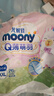 MOONYQ薄萌羽小羊驼纸尿裤拉拉裤婴儿柔软透气秋冬不闷男女通用 拉拉裤XXL26片【15kg以上】 实拍图
